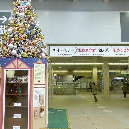 Photo de profil de Kosuke Kitajima